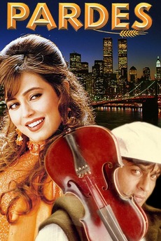 Pardes 1997 1293 Poster.jpg