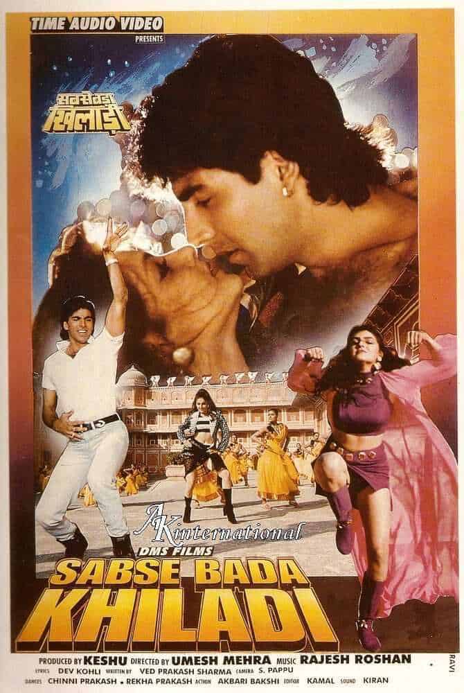 Sabse Bada Khiladi 1995 973 Poster.jpg