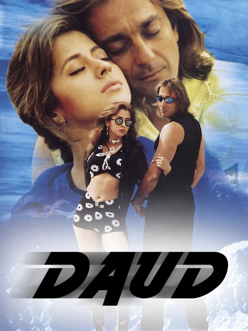 Daud 1997 2419 Poster.jpg