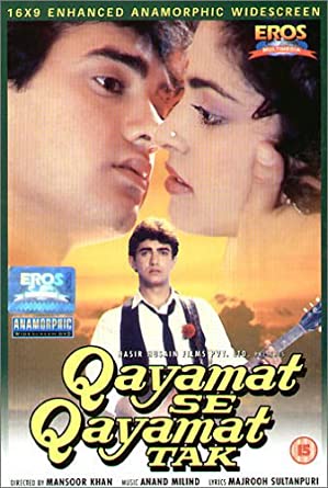 Qayamat Se Qayamat Tak 1988 2215 Poster.jpg