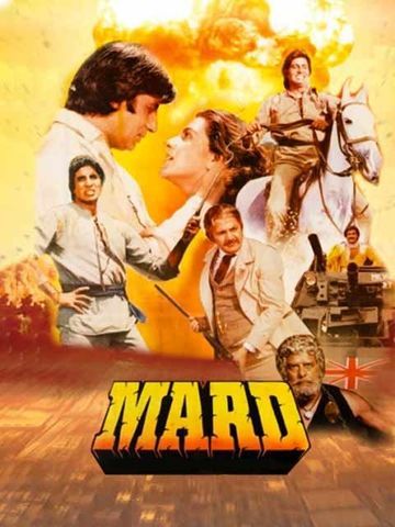 Mard 1985 4221 Poster.jpg