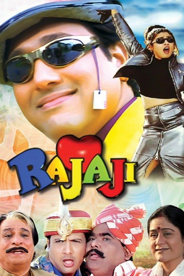 Rajaji 1999 3625 Poster.jpg