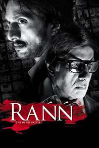 Rann 2010 4324 Poster.jpg