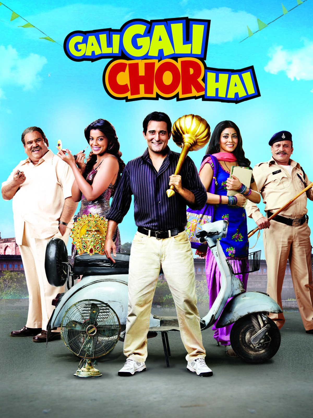 Gali Gali Chor Hai 2012 6184 Poster.jpg