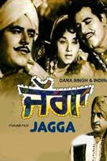 Jagga 1964 6637 Poster.jpg