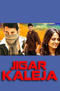 Jigar Kaleja 2010 7602 Poster.jpg