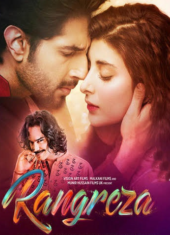 Rangreza 2017 7197 Poster.jpg