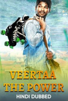 Veertaa The Power 2008 7285 Poster.jpg