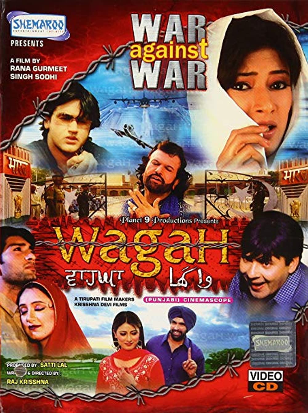 Wagah 2006 6741 Poster.jpg