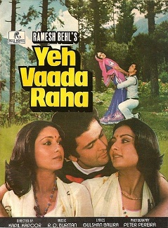 Yeh Vaada Raha 1982 5492 Poster.jpg