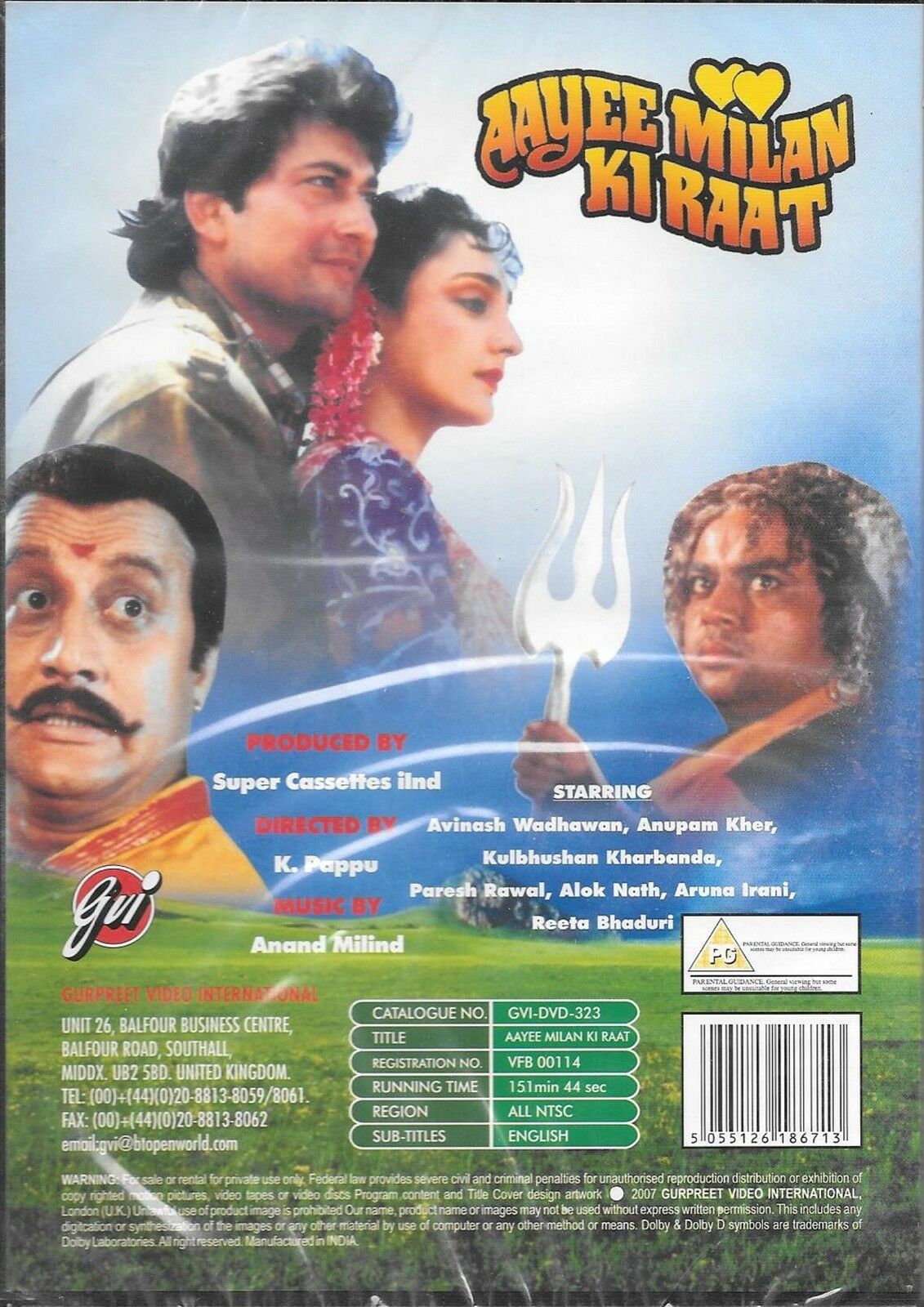 Aayee Milan Ki Raat 1991 8570 Poster.jpg