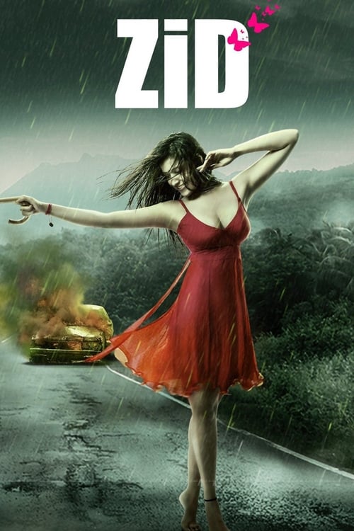 Zid 2014 9149 Poster.jpg