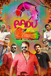 Aadu 2 2017 10056 Poster.jpg