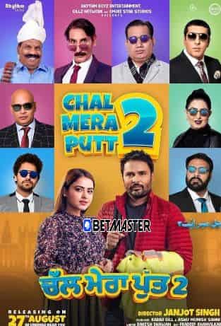 Chal Mera Putt 2 2020 9988 Poster.jpg