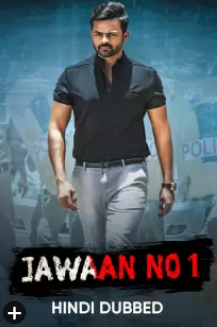 Jawaan No 1 2017 10343 Poster.jpg