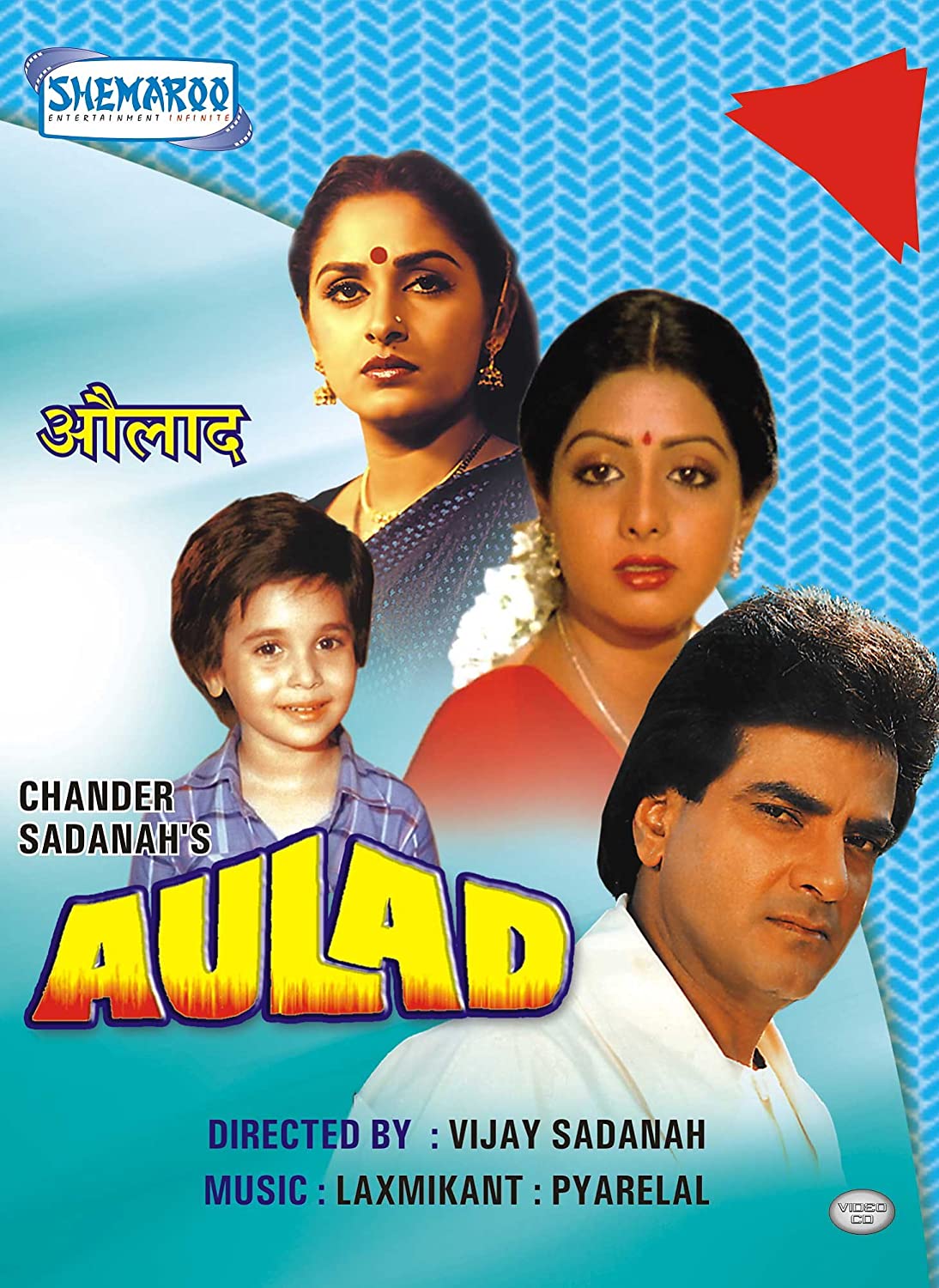 Aulad 1986 11240 Poster.jpg