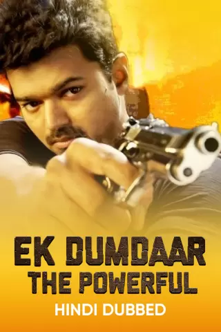 Ek Dumdaar The Powerful 2003 12615 Poster.jpg