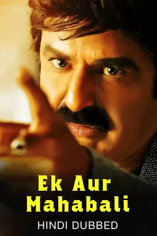 Ek Aur Mahabali 2016 16902 Poster.jpg