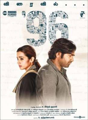 96 2018 Tamil 19302 Poster.jpg