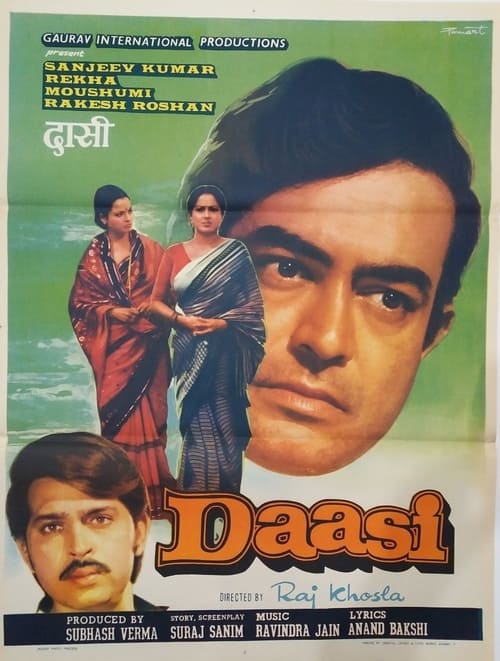 Daasi 1981 19133 Poster.jpg