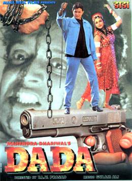 Dada 1999 18843 Poster.jpg