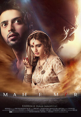 Mah E Mir 2016 Urdu Hd 32223 Poster.jpg