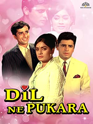 Dil Ne Pukara 1967 Hindi Hd 37997 Poster.jpg